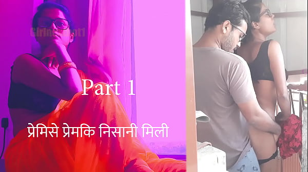 Randi Chudai Hindi Bat Cheet