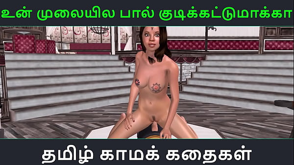 Tamil Audio S & Videos