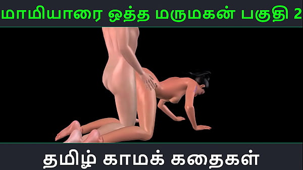Tamil Girl Smoking Sex Videos
